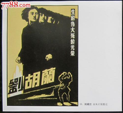 怎么买假的得克萨斯州出生证明
