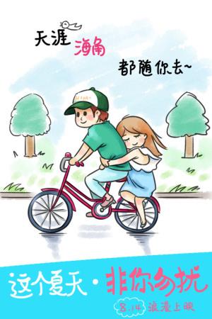 育空地区结婚证怎么仿制